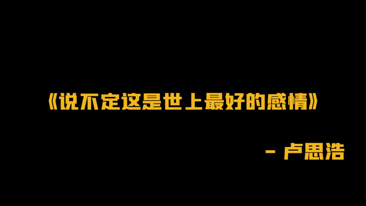 人生本来就有很多事,是徒劳无功的